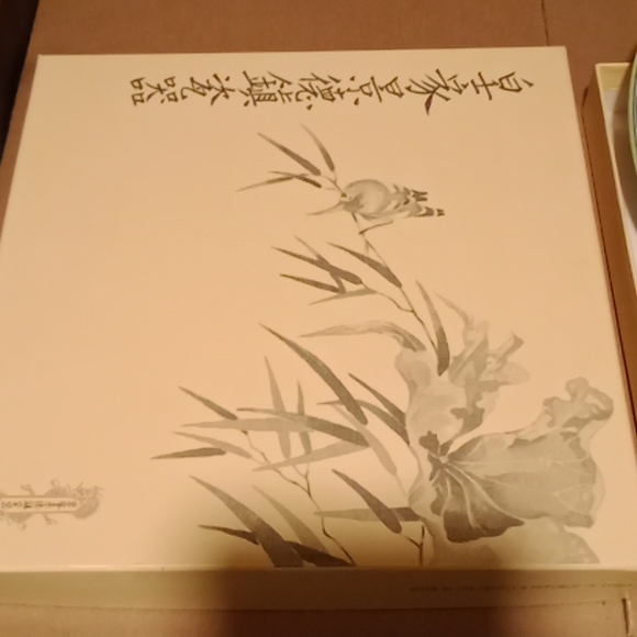 Imperial Jingdrzhen plate - Picture 2 of 4